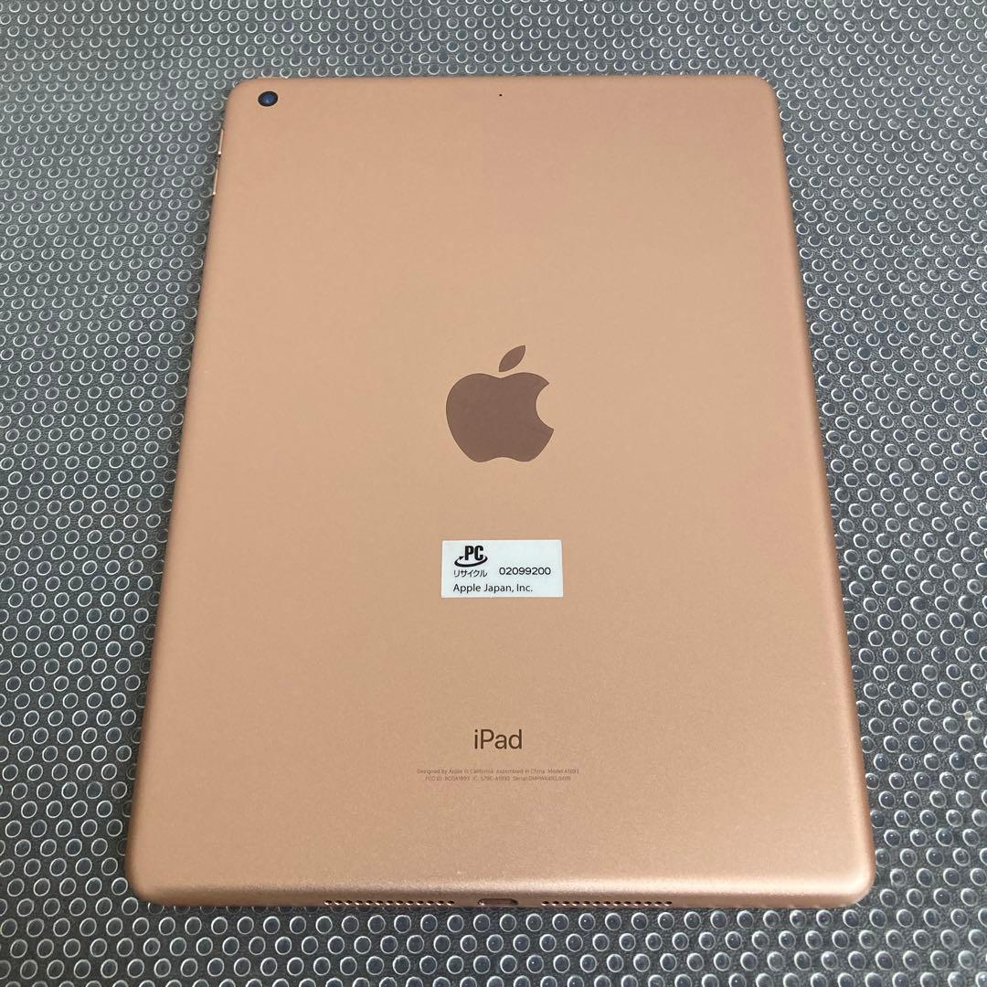 1048【早い者勝ち】電池最良好☆iPad6第6世代 32GB WIFIモデル☆