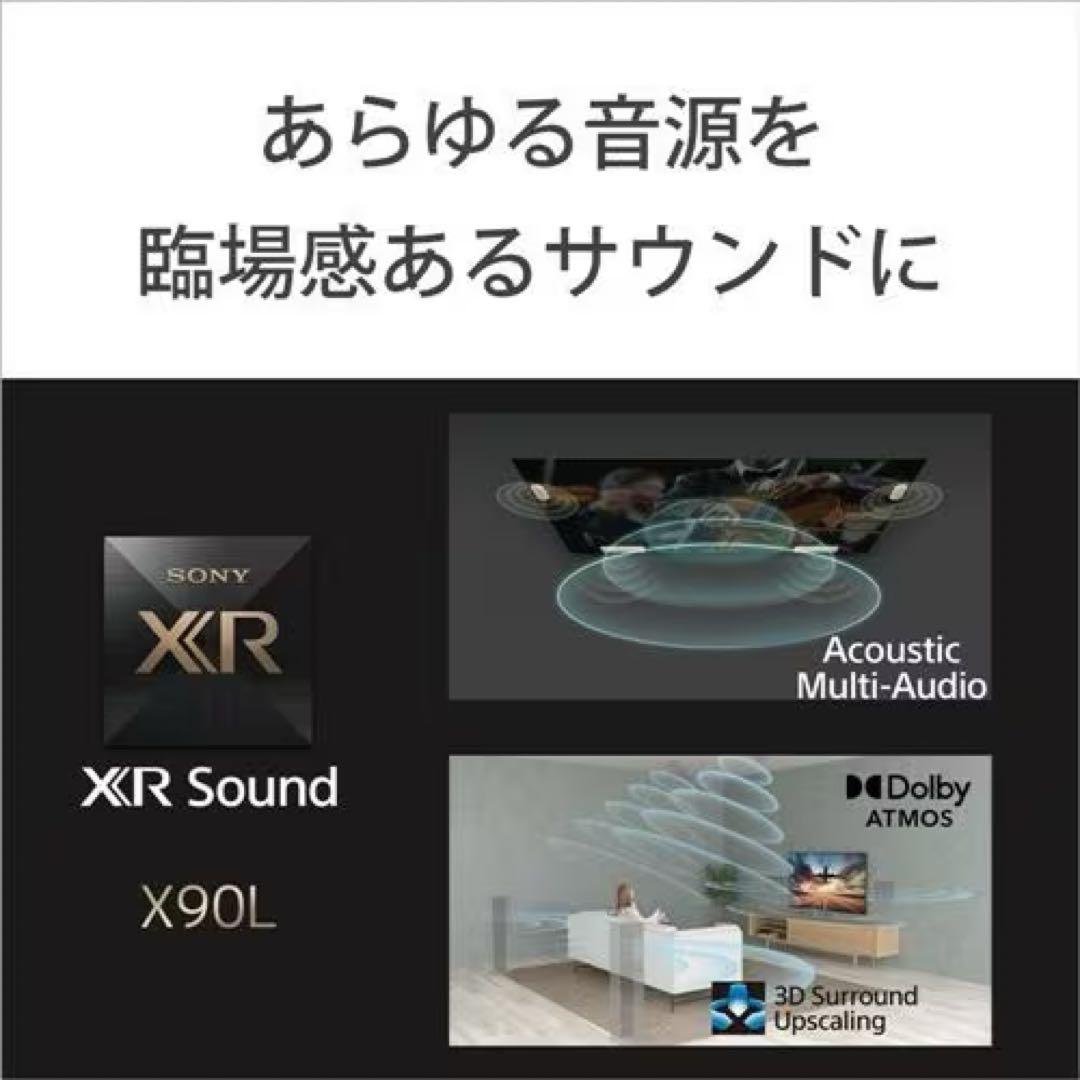 【超美品】BRAVIA SONY液晶テレビ65インチ XRJ-65X90L