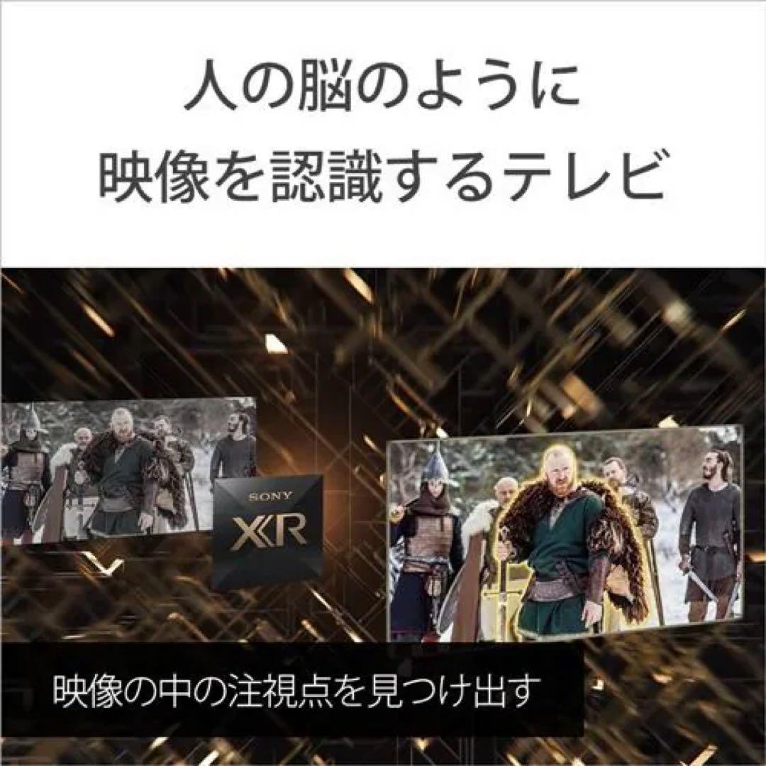 【超美品】BRAVIA SONY液晶テレビ65インチ XRJ-65X90L