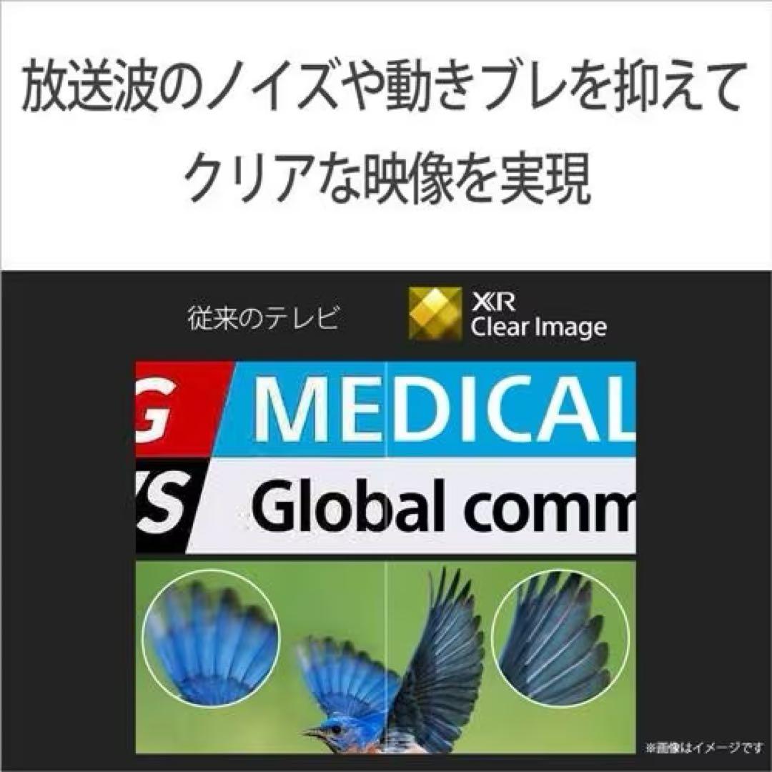 【超美品】BRAVIA SONY液晶テレビ65インチ XRJ-65X90L