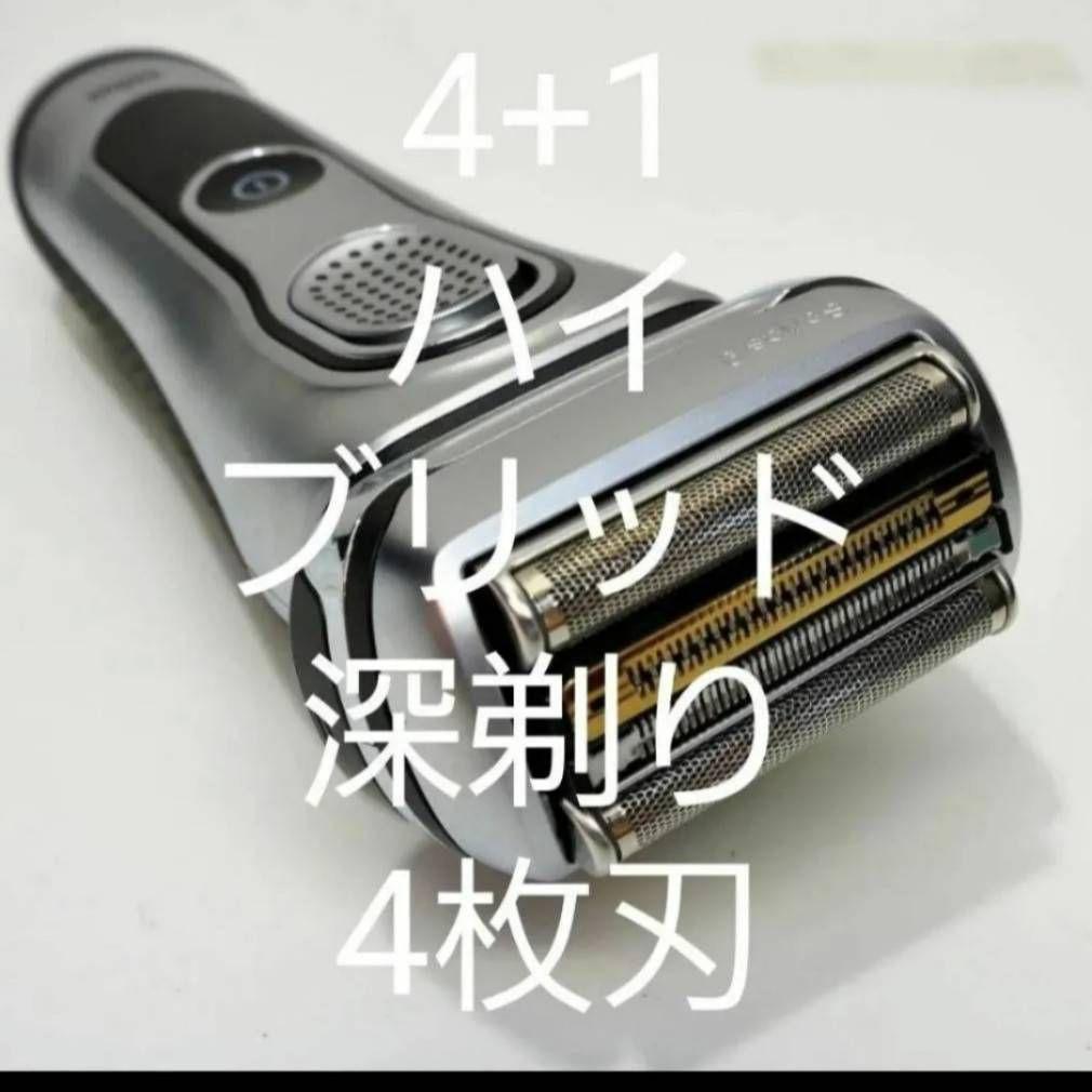 ブラウン 9シリーズ マットシルバー 新品未使用❣️