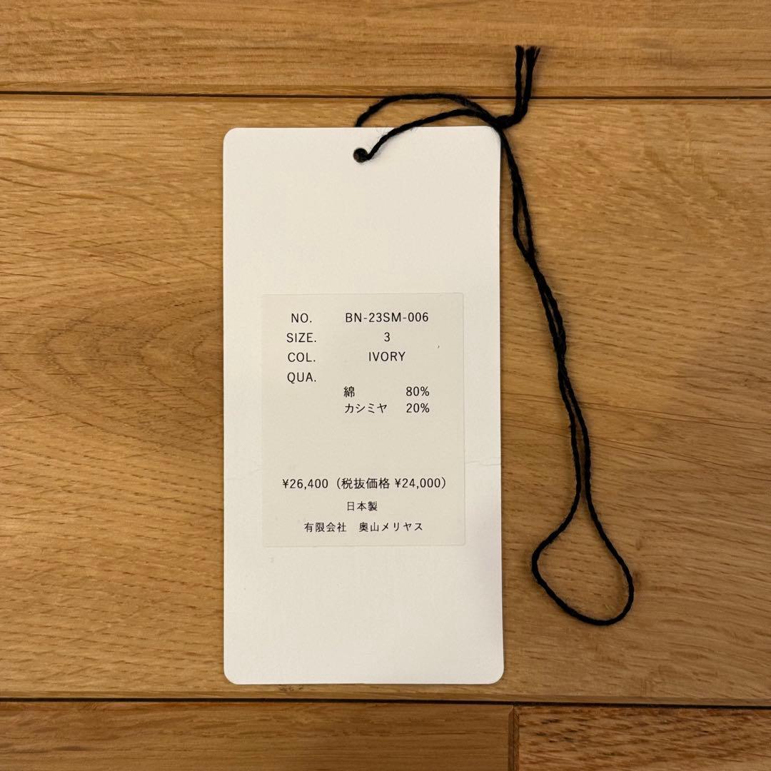 BATONER コットンカシミヤ スーパーソフト クルーネック サイズ3