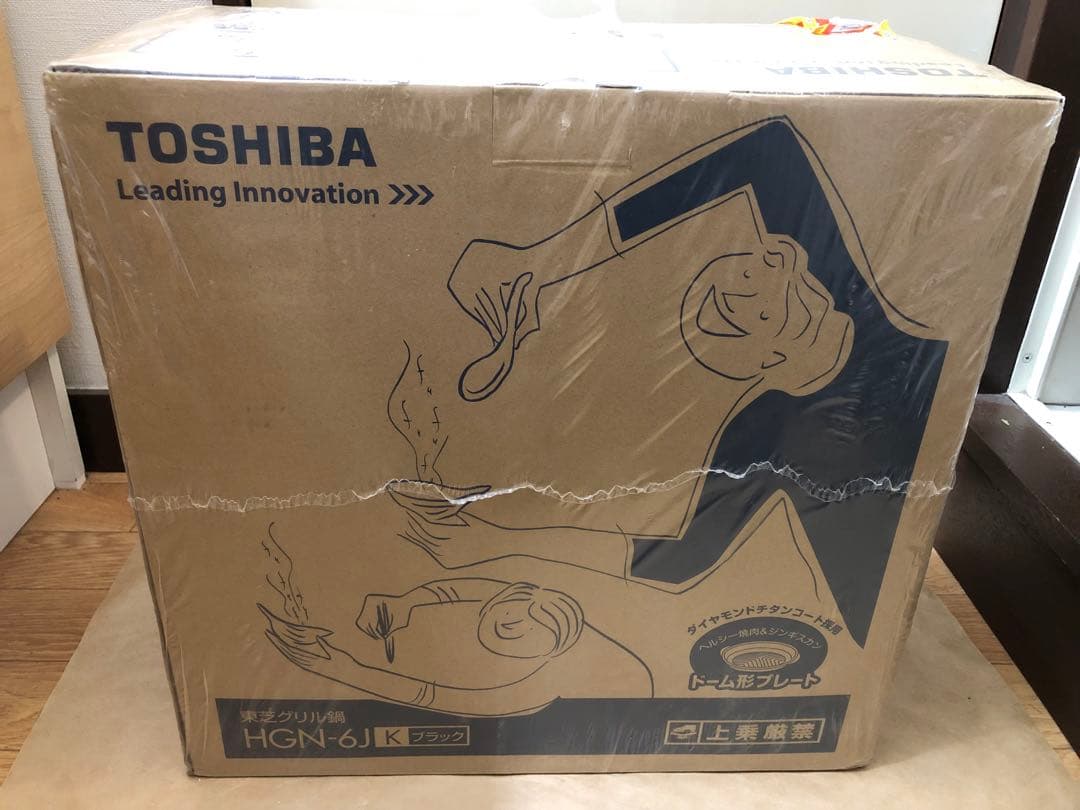未使用未開封品　東芝 グリル鍋 HGN-6J