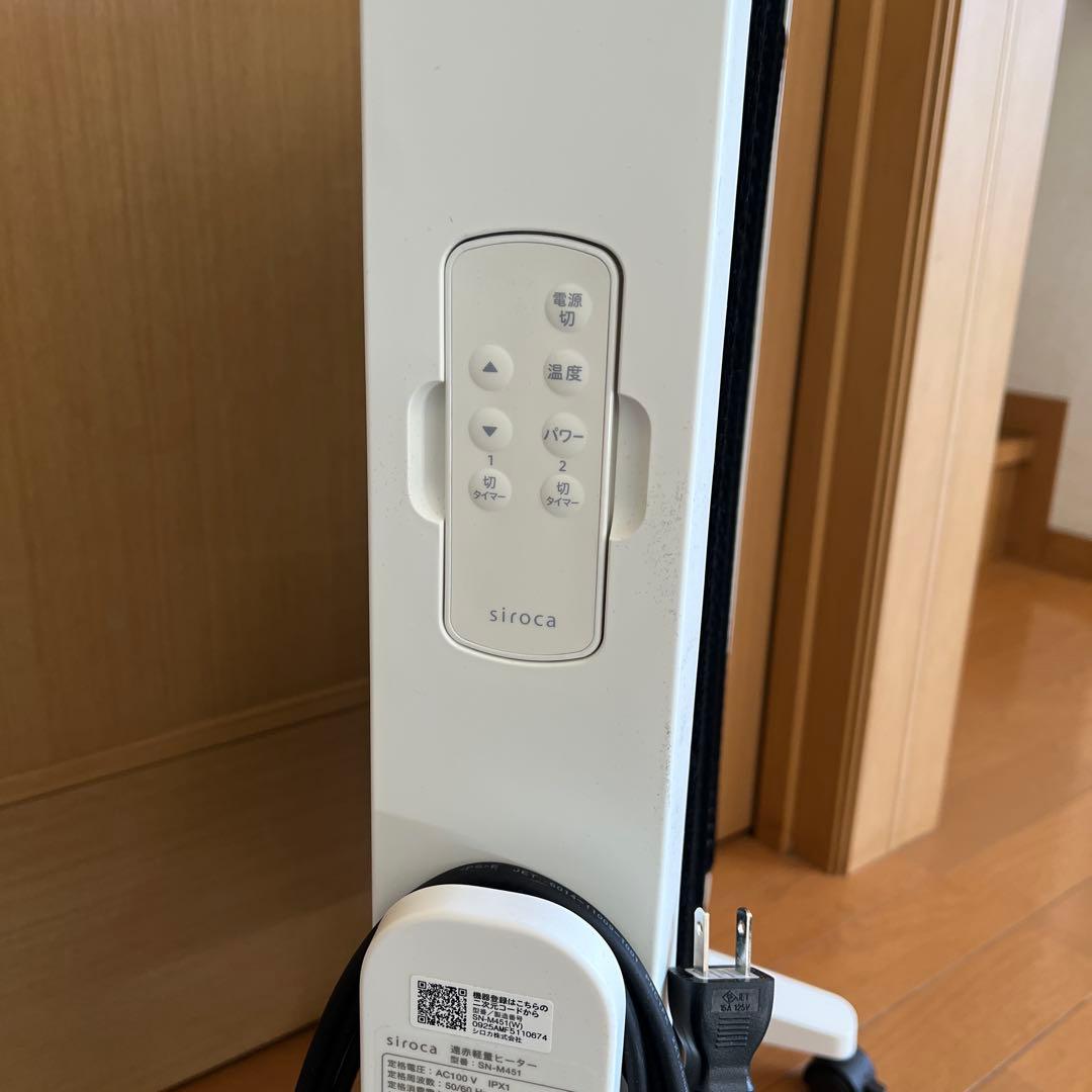 【美品】ｓｉｒｏｃａ　遠赤軽量ヒーターかるポカ　ホワイト　SN-M451(W)