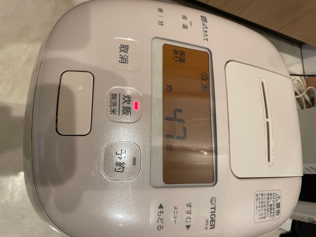 タイガー TIGER IHジャー炊飯器 1L 22年式