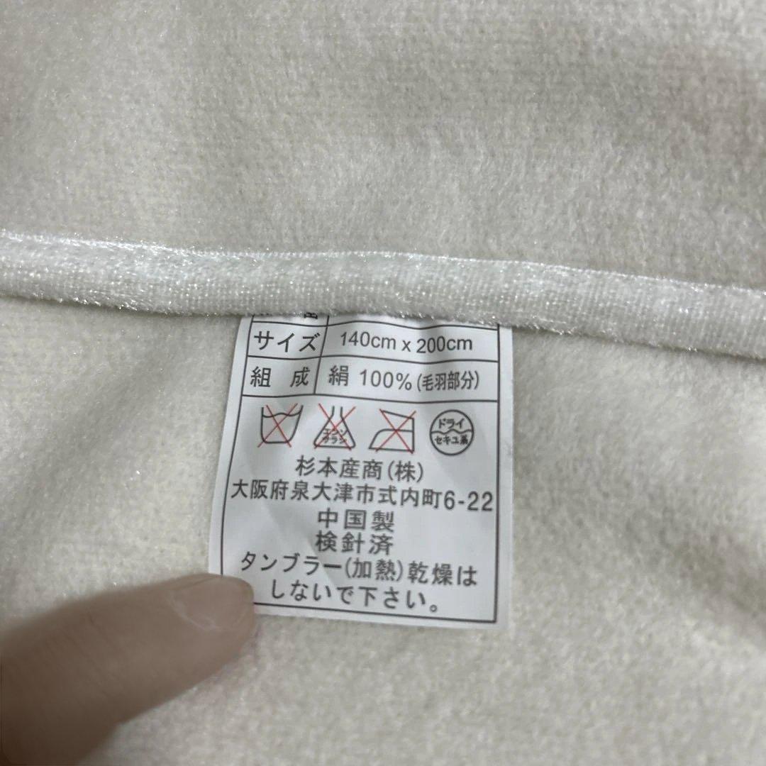 未使用　シルク100% 綿毛布　林タオル　SUNFOREST KOBE 2枚組