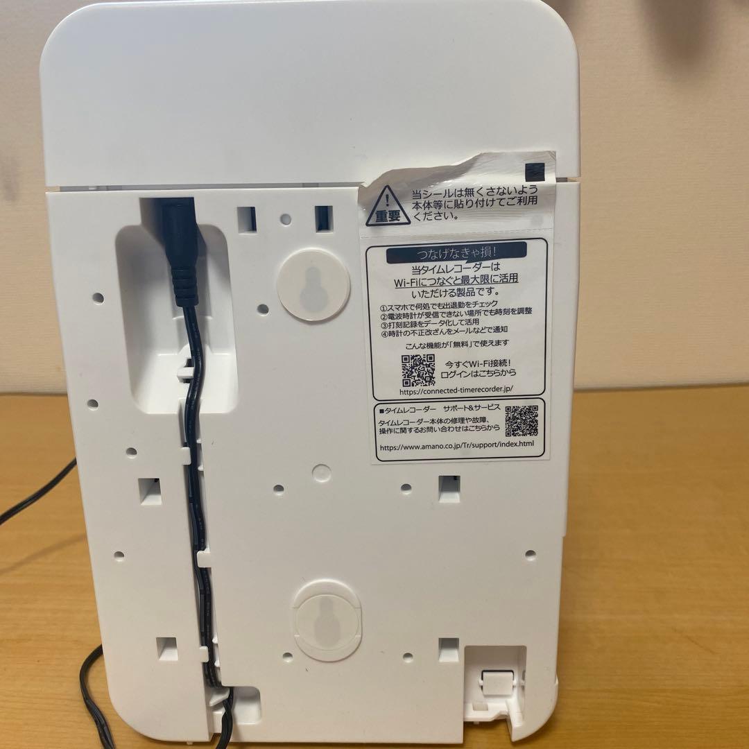 コネクテッドタイムレコーダー　 MX-1000 MX-3000 アマノ株式会社