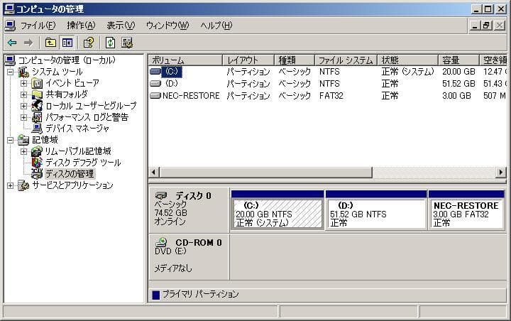 Windows XP ディスクトップPC NEC PC-MJ20RBZEDX84