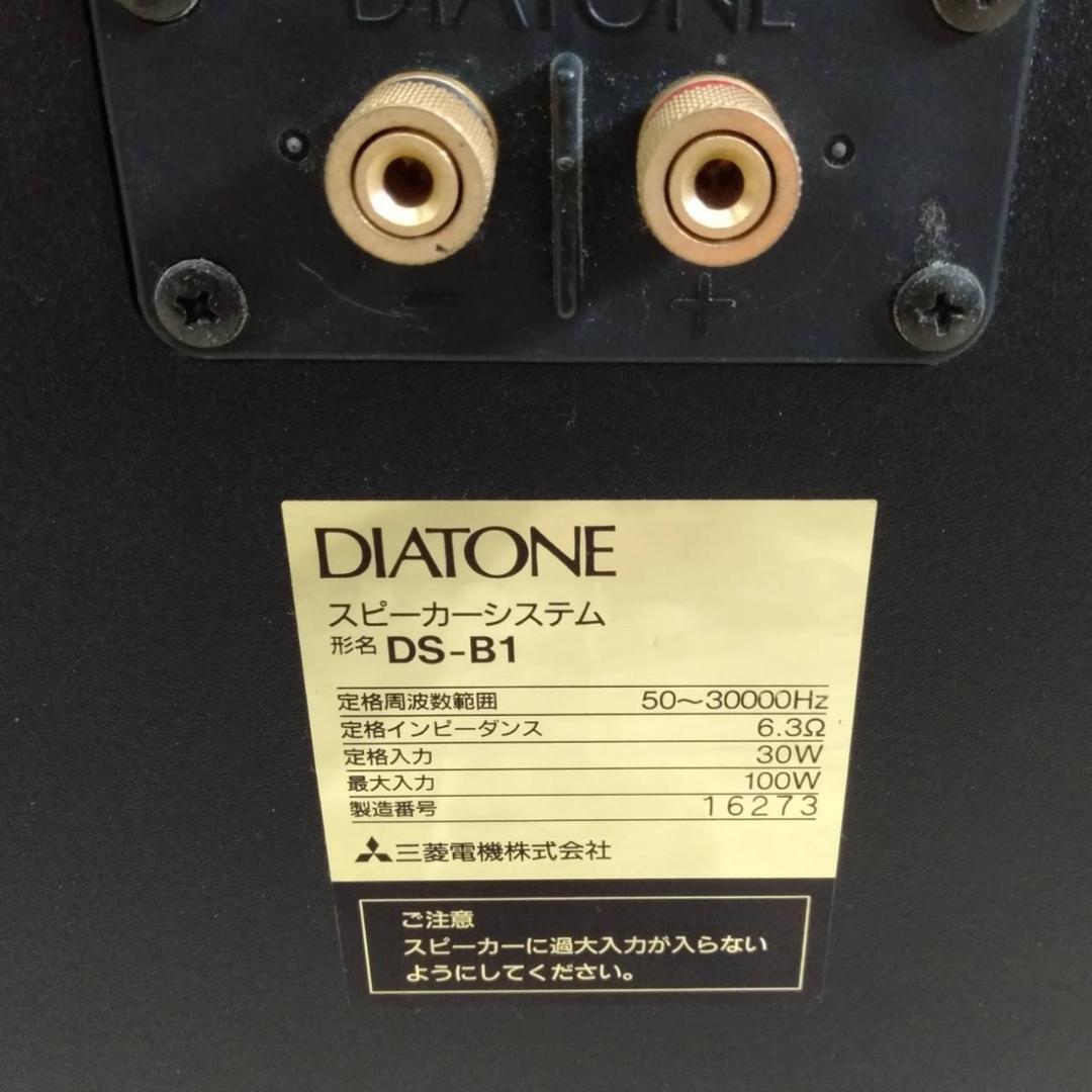 【良品】DIATONE スピーカー DS-B1 ペア 50周年記念モデル