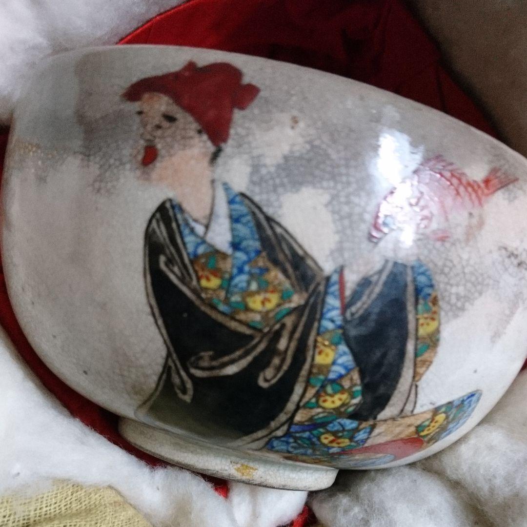 薩摩 人物画 茶碗 仁清 大正 昭和 レトロ アンティーク