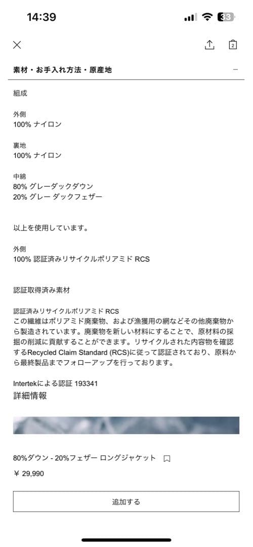 ぐみっこさん専用80%ダウン ロングパフジャケット 黒 XL フード付