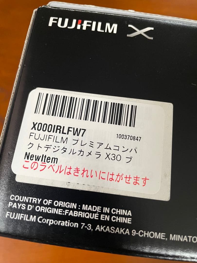 【新品未使用品】　FUJIFILM プレミアムコンパクトデジタルカメラ　X30