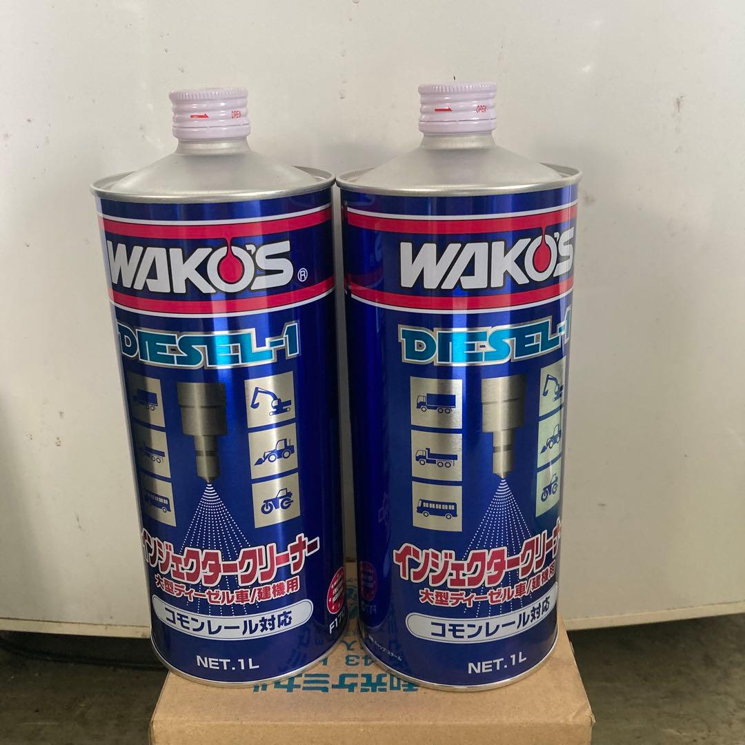 WAKO'S ディーゼル1 インジェクタークリーナー　2本