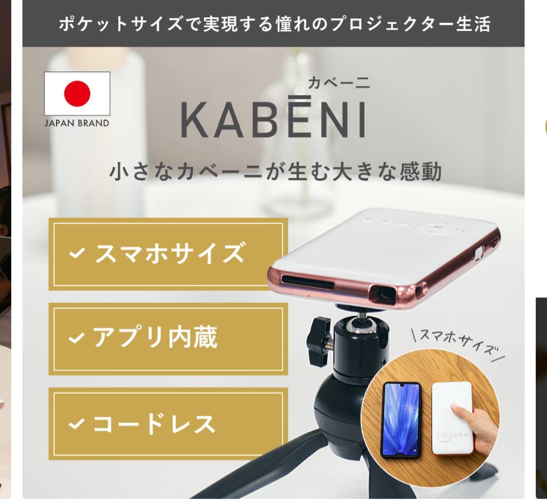 UENO-mono KABENI （カベーニ）ブラック　定価39,800円