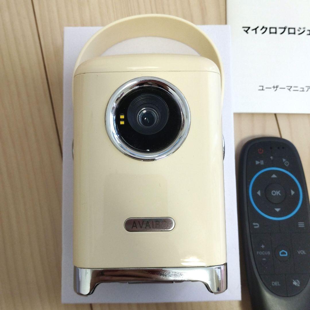 AVAIBO モバイルプロジェクター Android搭載 ホームシアター