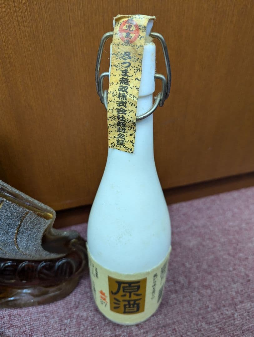 古酒4点まとめ