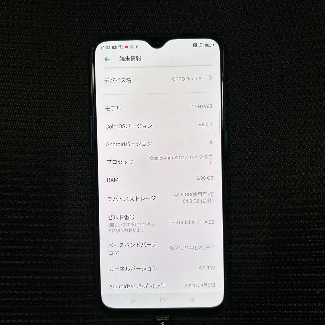 OPPO Reno A CPH1983 64GB SIMフリー