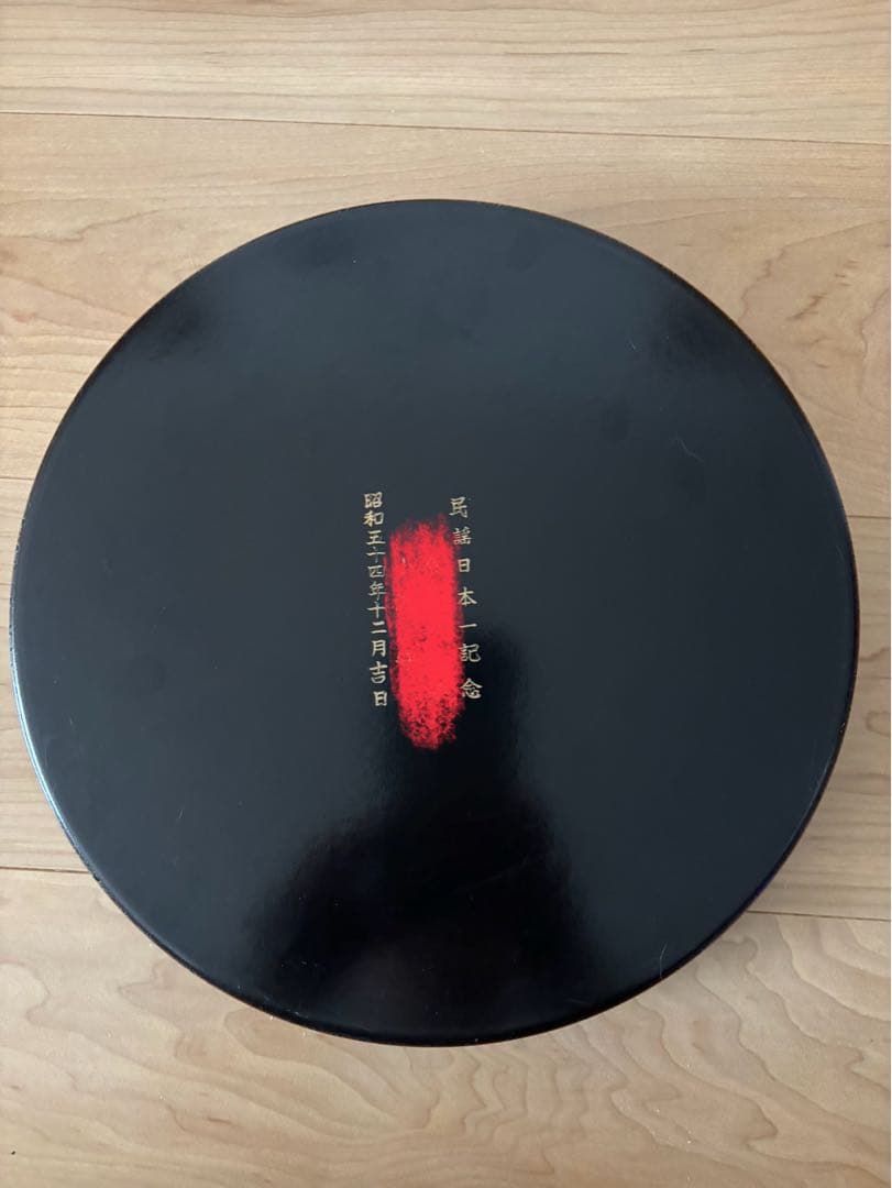 大館曲げわっぱ、津軽塗り、樺細工セット