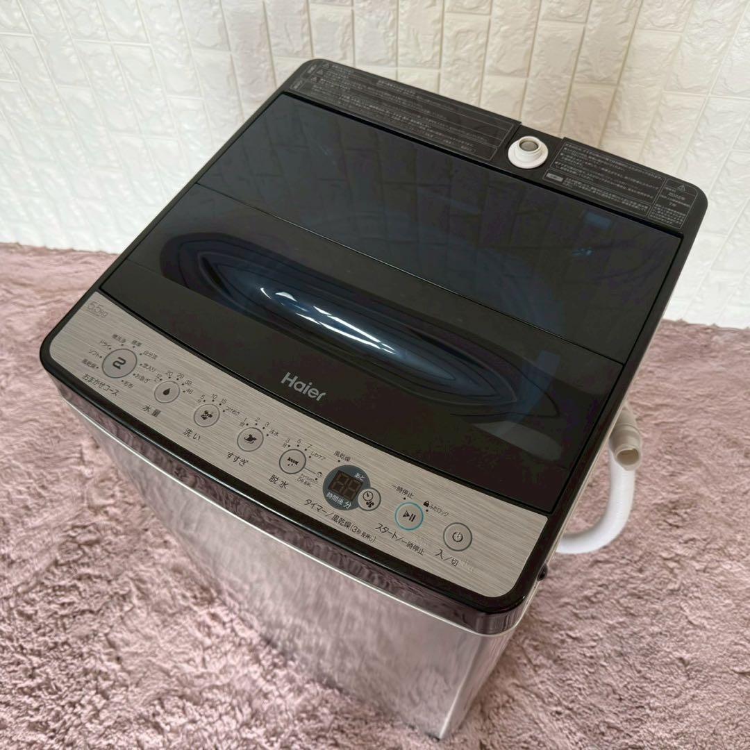 都内23区配送無料✨家電3点セット　ハイアール　アーバンカフェシリーズ　美品