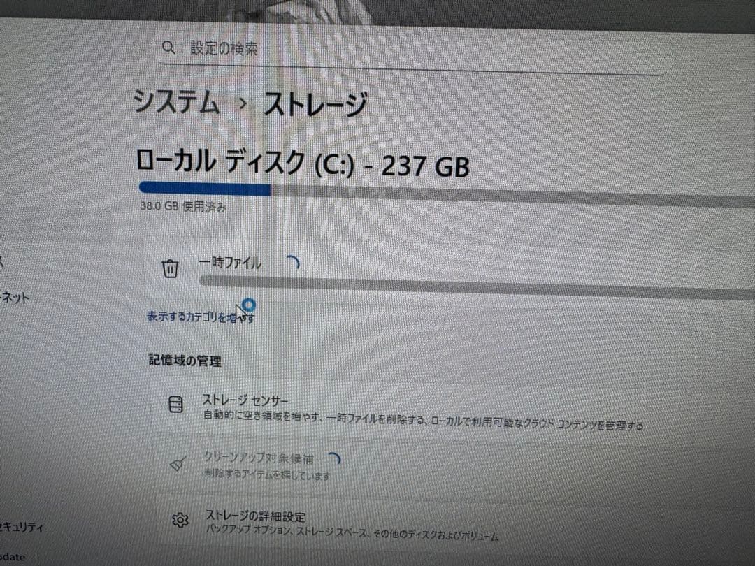 NECデスクトップ❗️第７世代❗️corei7❗️SSD搭載✨メモリ8GB❗️win11