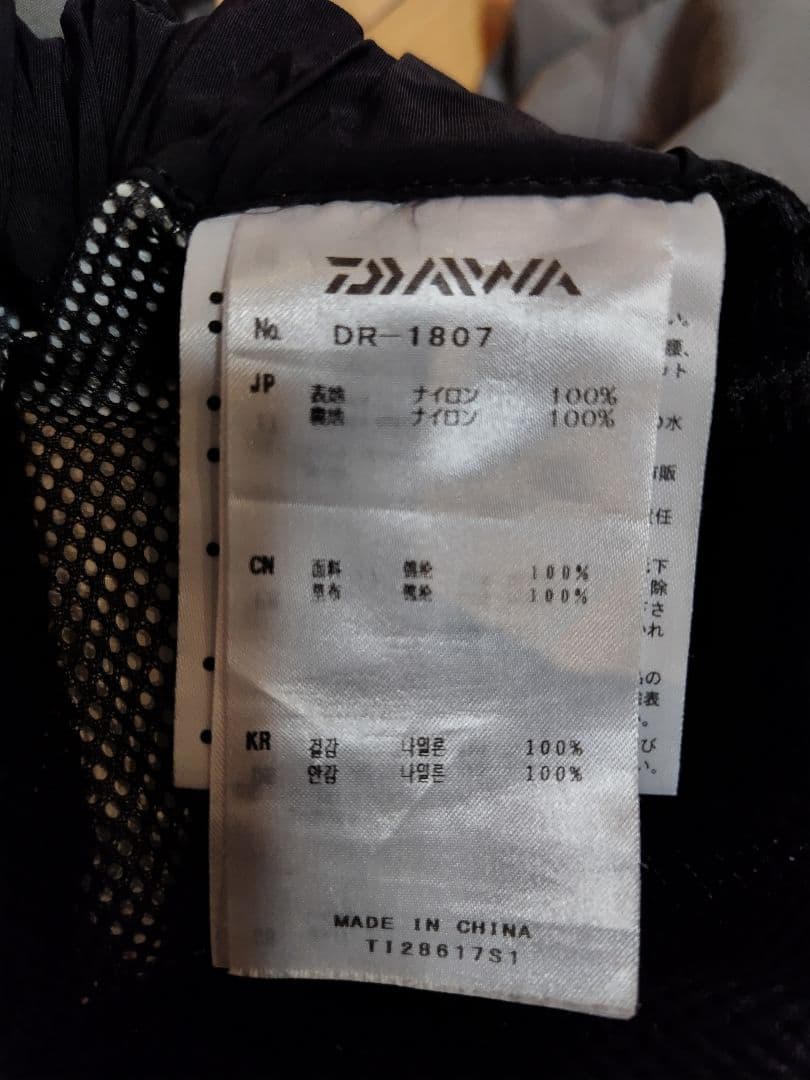 ダイワ ゴアテックス プロダクト コンビアップ レインスーツ DR-1807