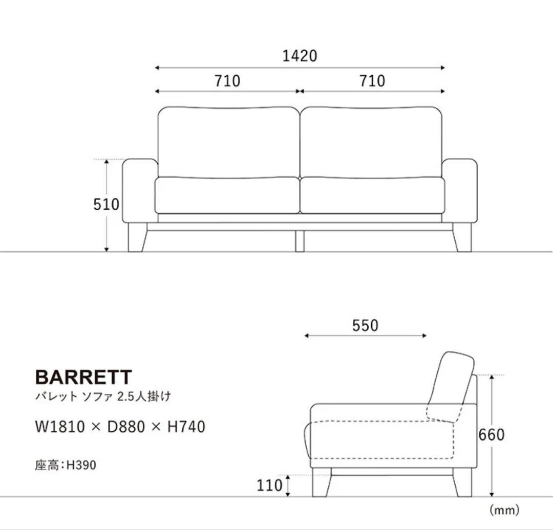 【大人気】CRASH GATE バレットソファ【ヘッドレスト×②】