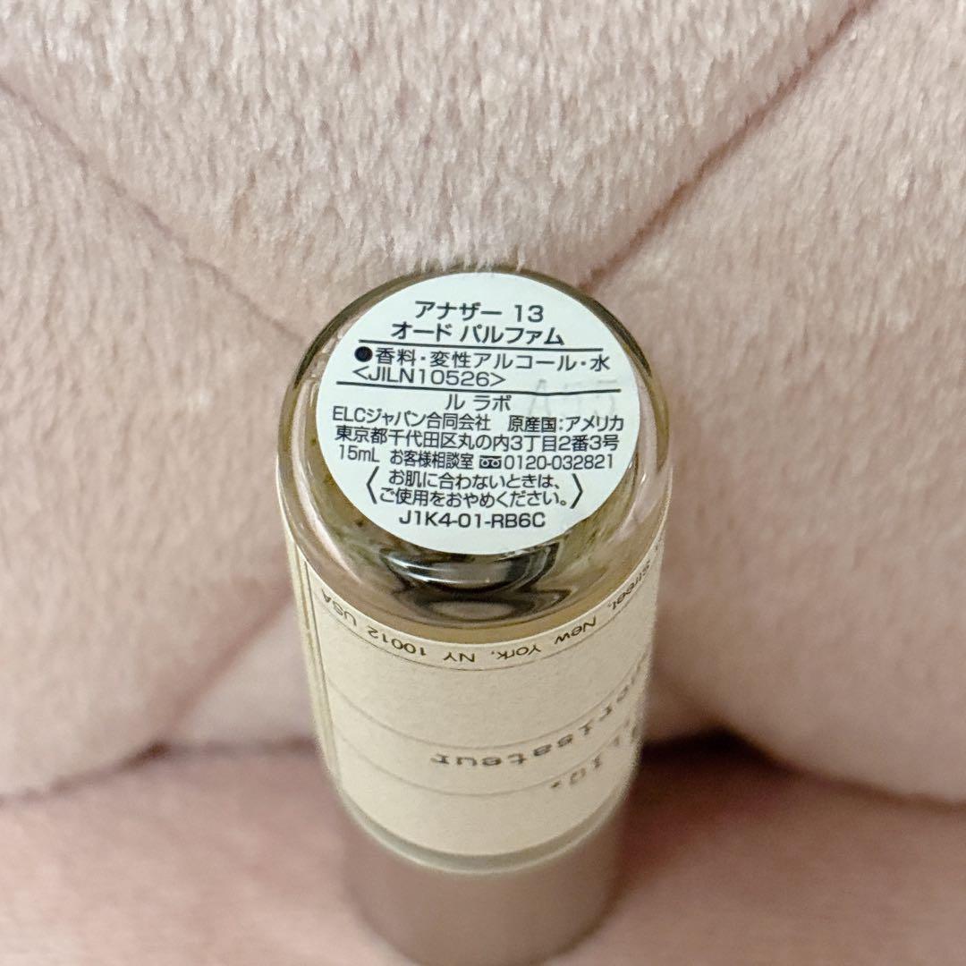 ルラボ アナザー13 香水 EDPオードパルファム 15ml