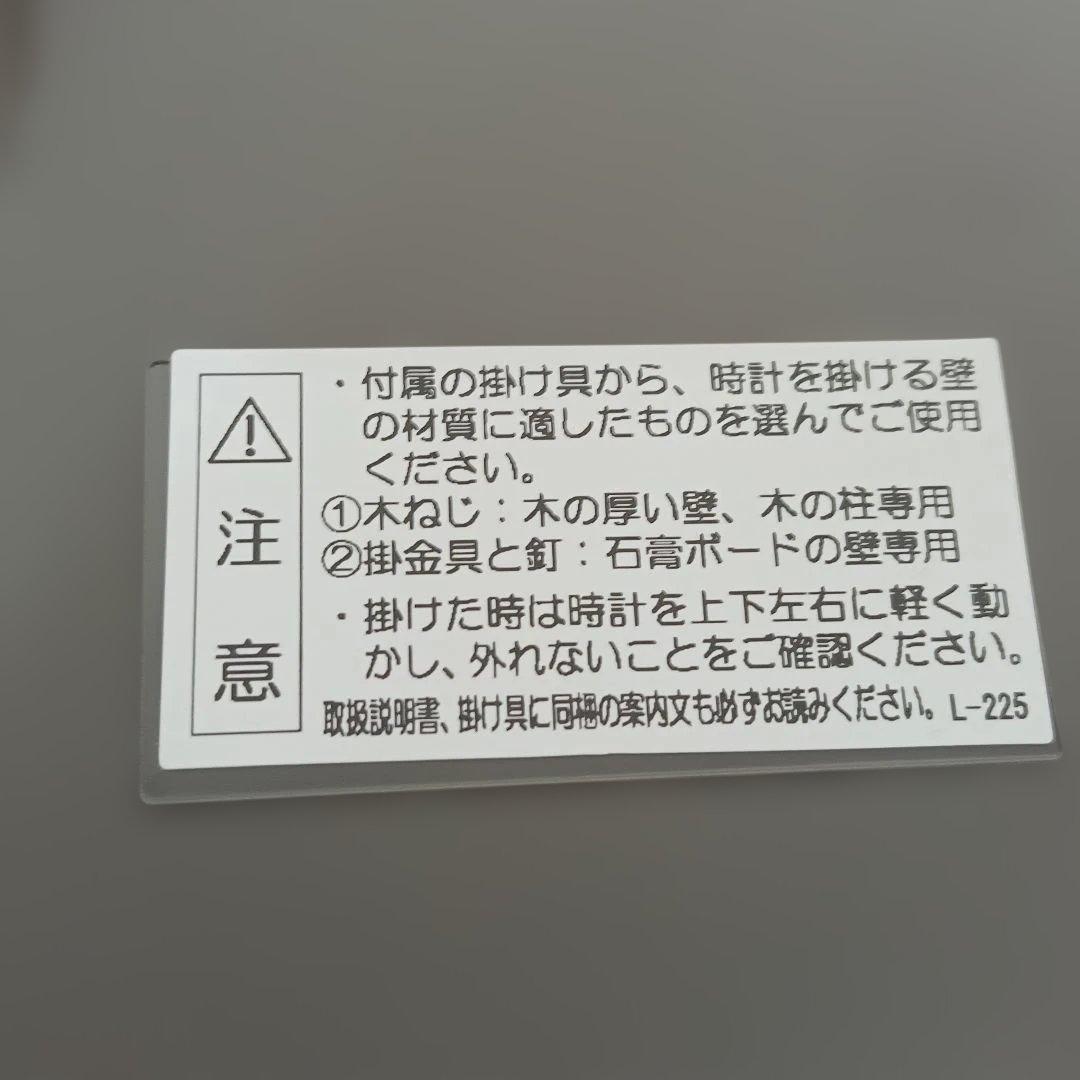 【稼働品】SEIKO ディズニータイム FW574W 掛時計　電波時計　音楽