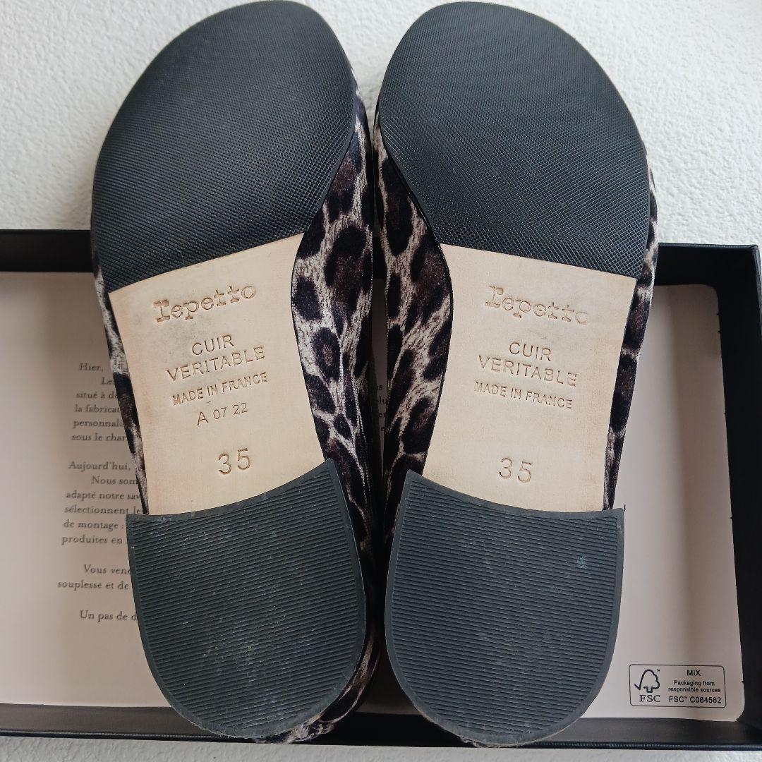 美品♬箱付き♬　レペット　レオパード柄パンプス　フラットシューズ　35　ヒョウ柄