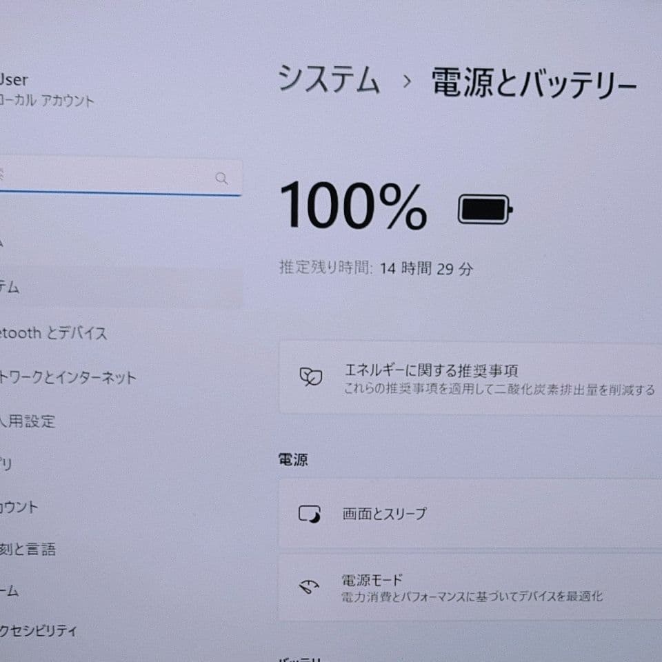 2023年7月 美品 Dell 爆速 13世代 i5 32GB 新品1TB