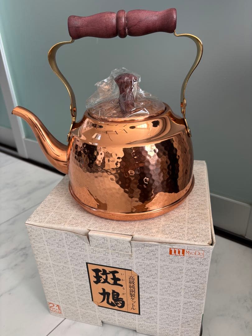 【新品未使用】MyoDo 明道 高級純銅製ケットル 斑鳩 2.1L