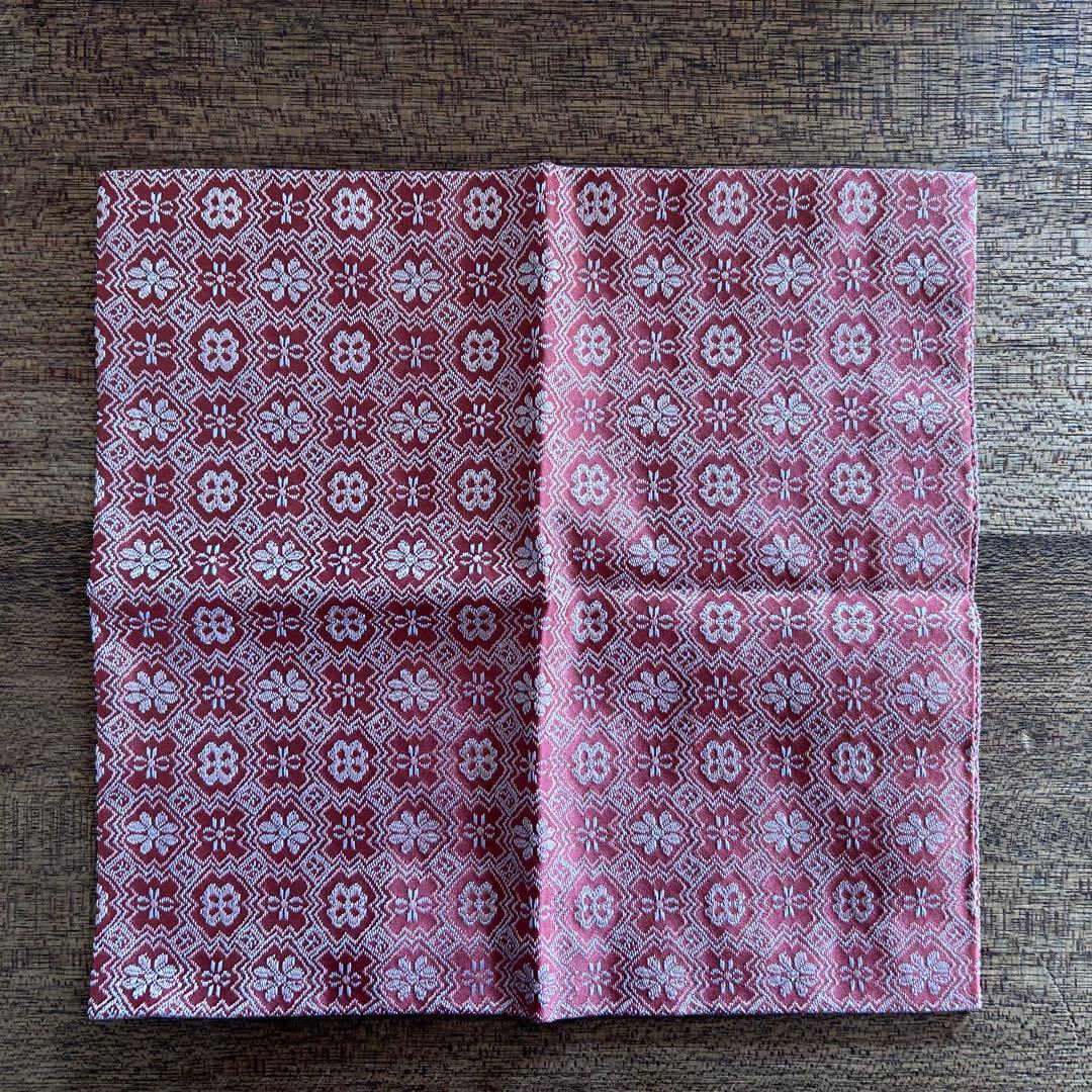 茶道具 土田友湖 出帛紗 隅入菱 菊花文緞子