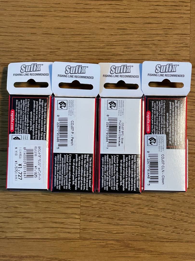 ラパラ CDJ 7 新品　未開封　復刻　4色【新品、未使用】