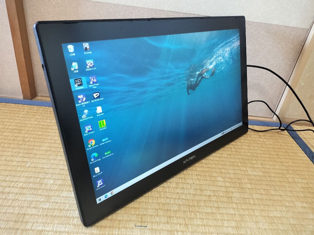 XPPen 液タブ 21.5インチ 液晶タブレットArtist 22セカンド