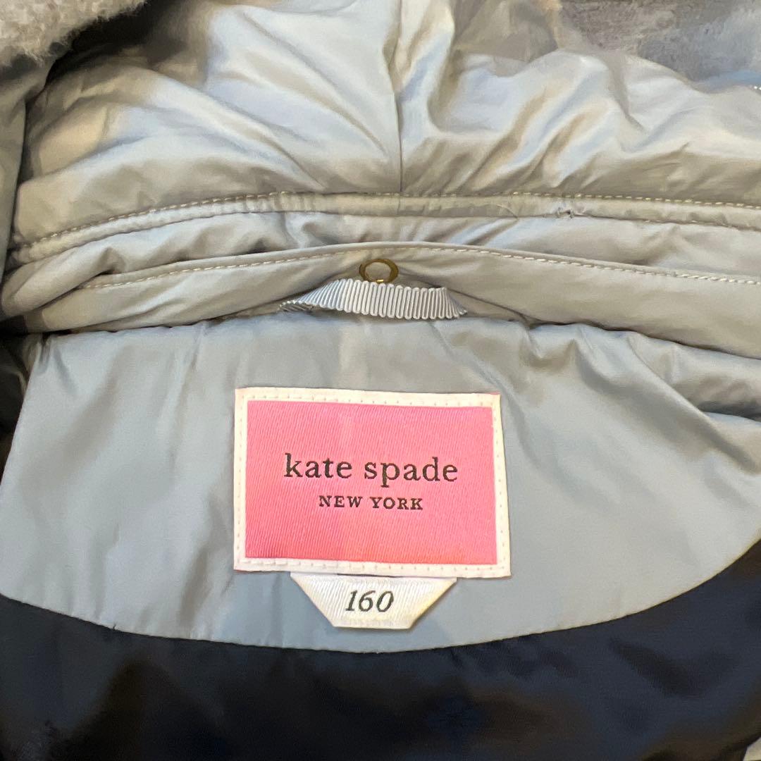 ケイトスペード　フェイクファーパーカー160センチ　クリーニング済み