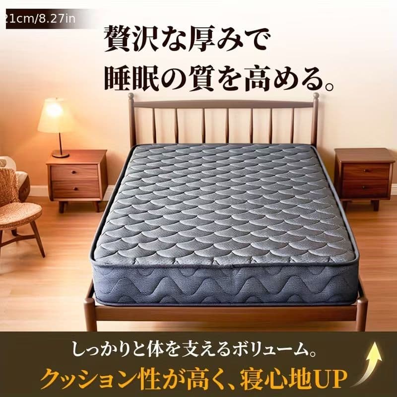 【新品】高級、厚さ21cm、120*195cmプレミアムスプリング式マットレス