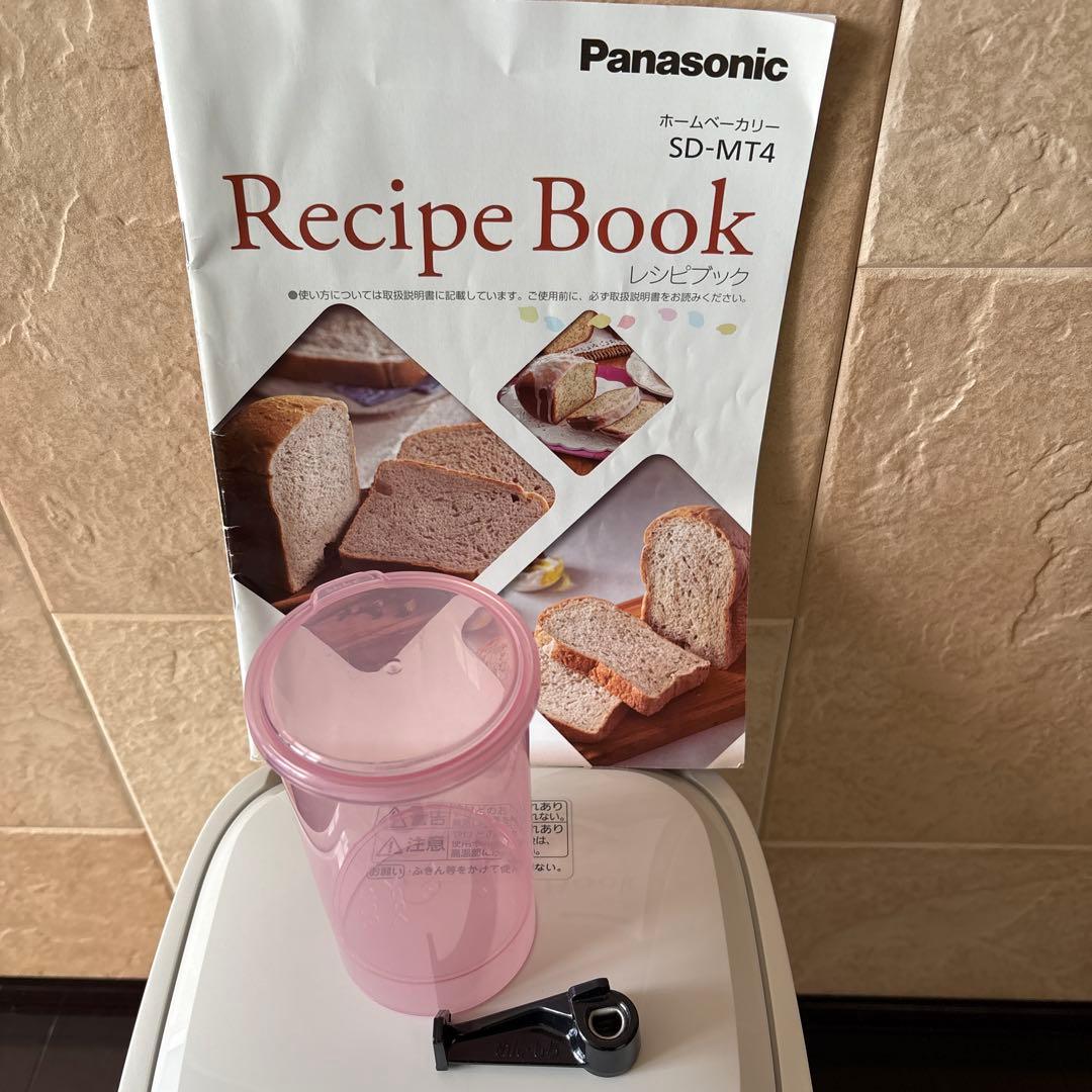 パナソニック SD-MT4 ホームベーカリー　おうち乃が美