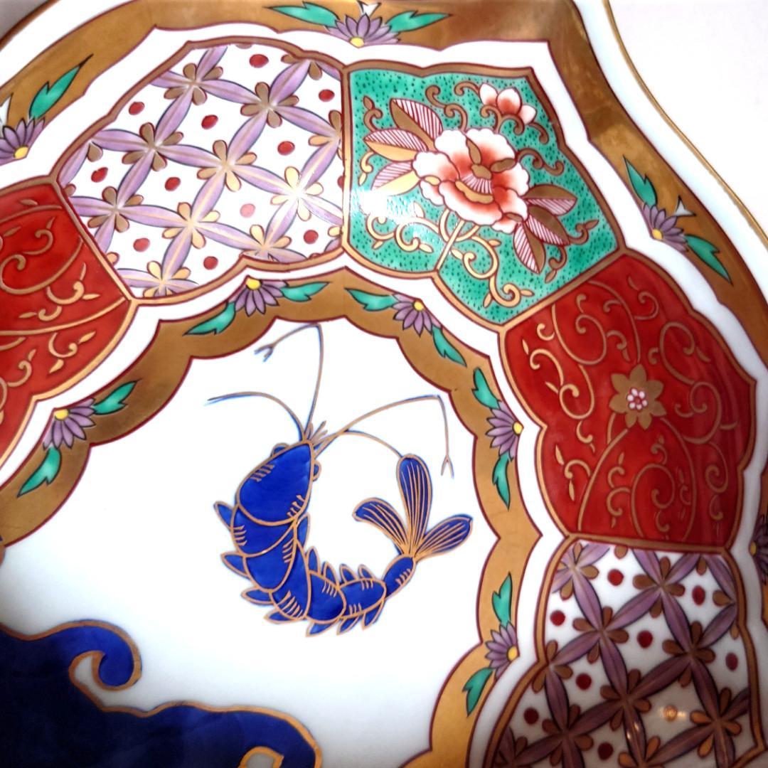 林九郎窯 鈴付き磯貝型飾り鉢