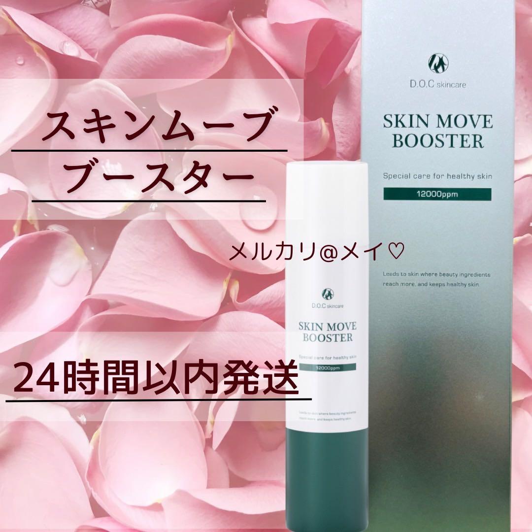 ルルロロ様 リクエスト 5点 まとめ商品