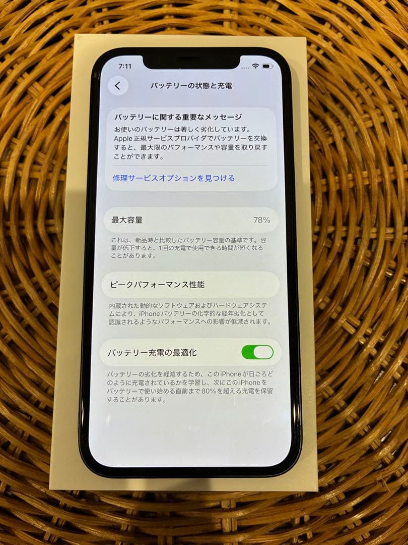 k*o様 Apple iPhone 12 64GB ブラック78%