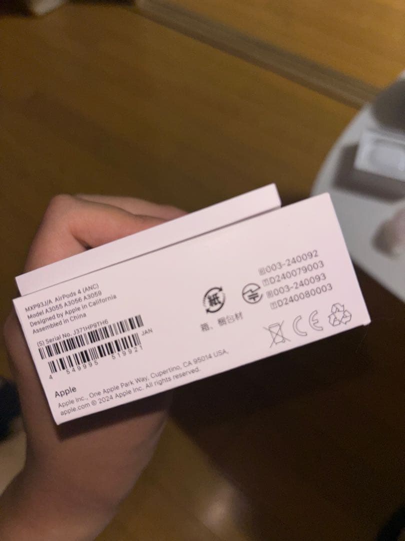 Apple AirPods (第4世代) 充電ケース付き