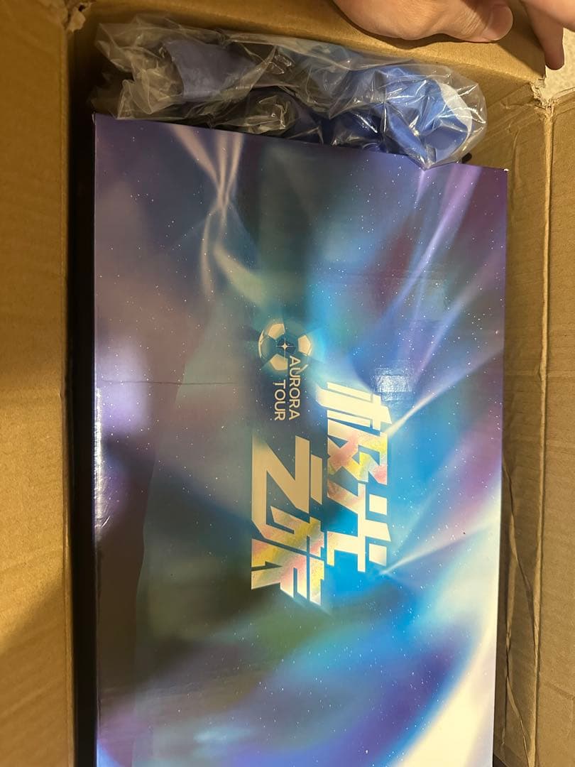 KELME AURORA TOUR サッカーシューズ MG