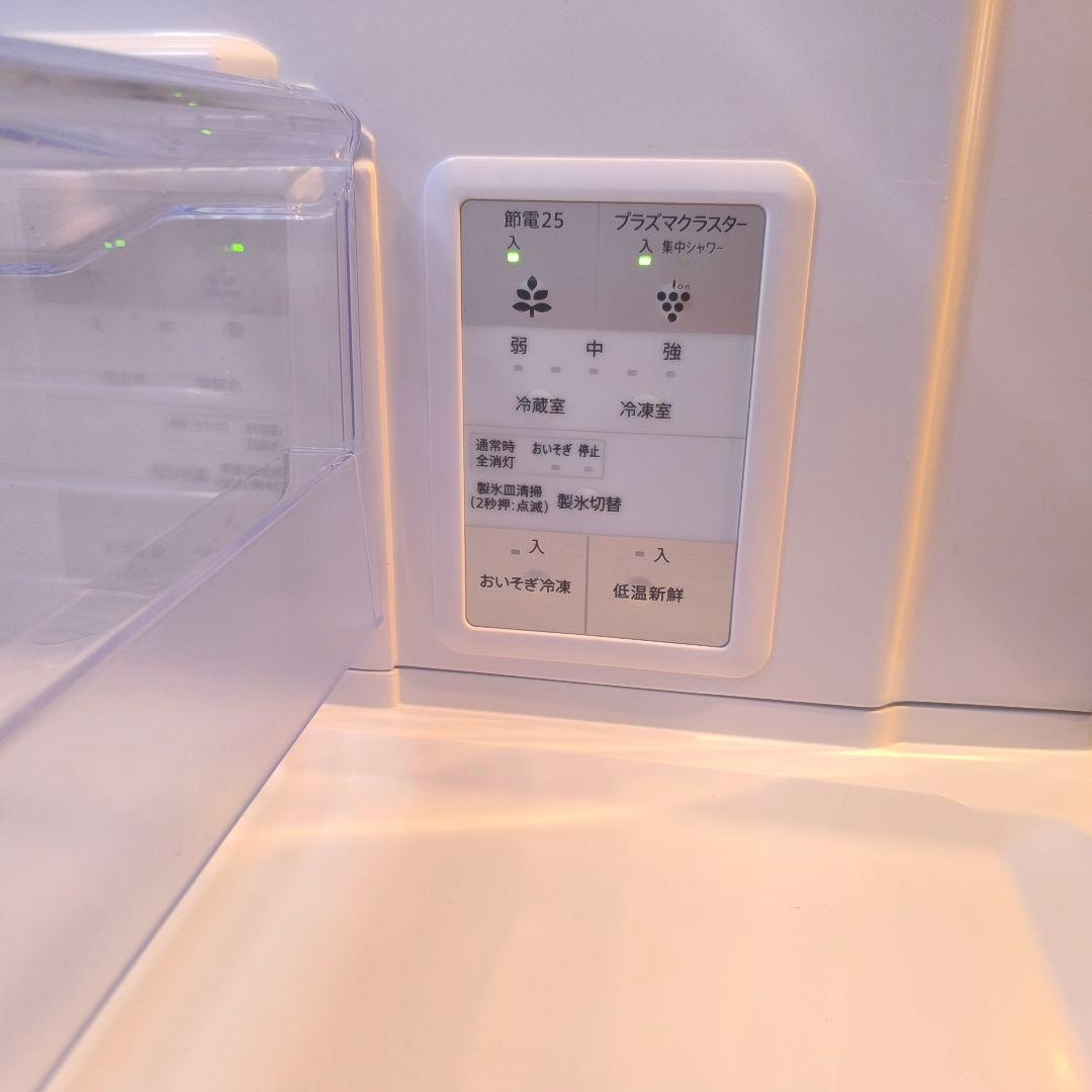 SHARP 冷蔵庫 SJ-GW35J-R 2023年製 プラズマクラスター