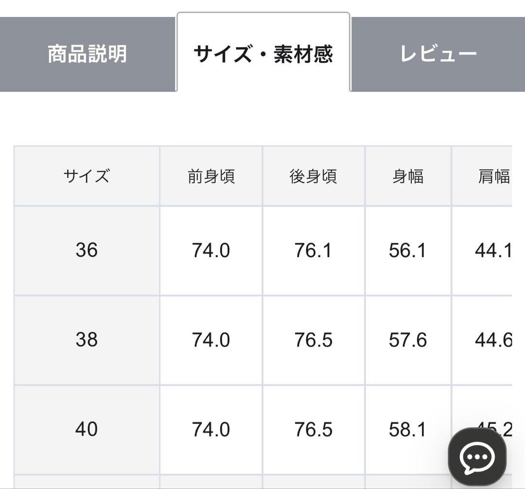新品未使用　タグ付き　自由区　ウールリバーショートコート　ブラック