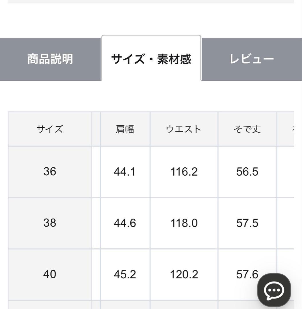 新品未使用　タグ付き　自由区　ウールリバーショートコート　ブラック