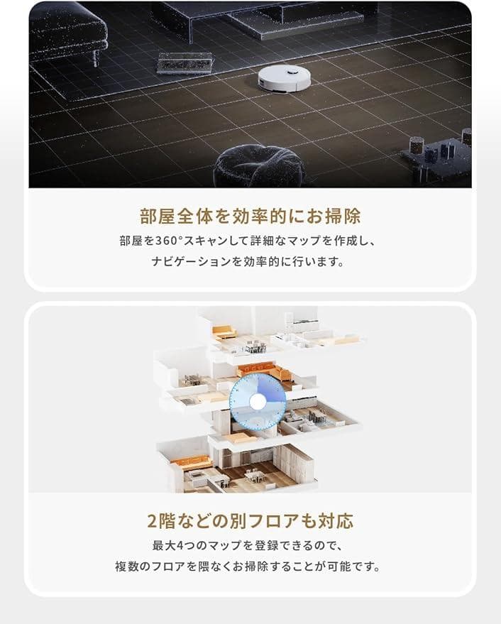 roborock Q10V ロボット掃除機 10000Pa圧倒的吸引力