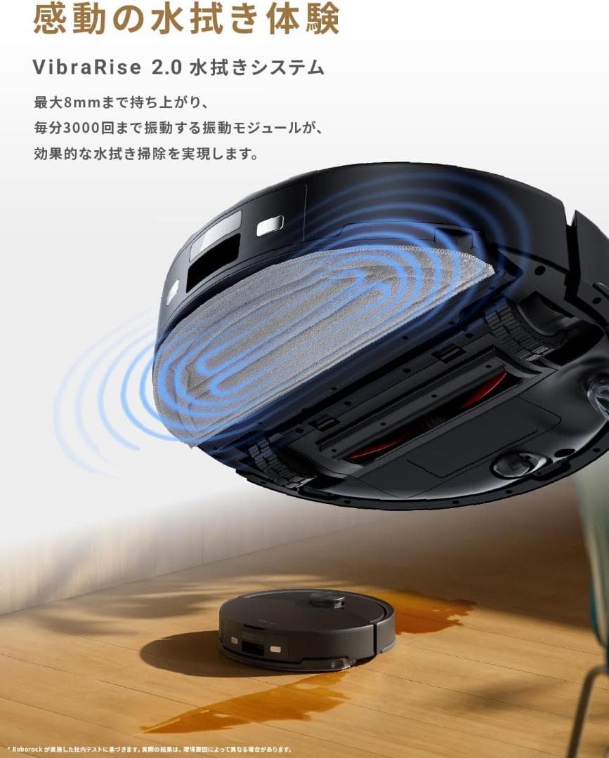 roborock Q10V ロボット掃除機 10000Pa圧倒的吸引力