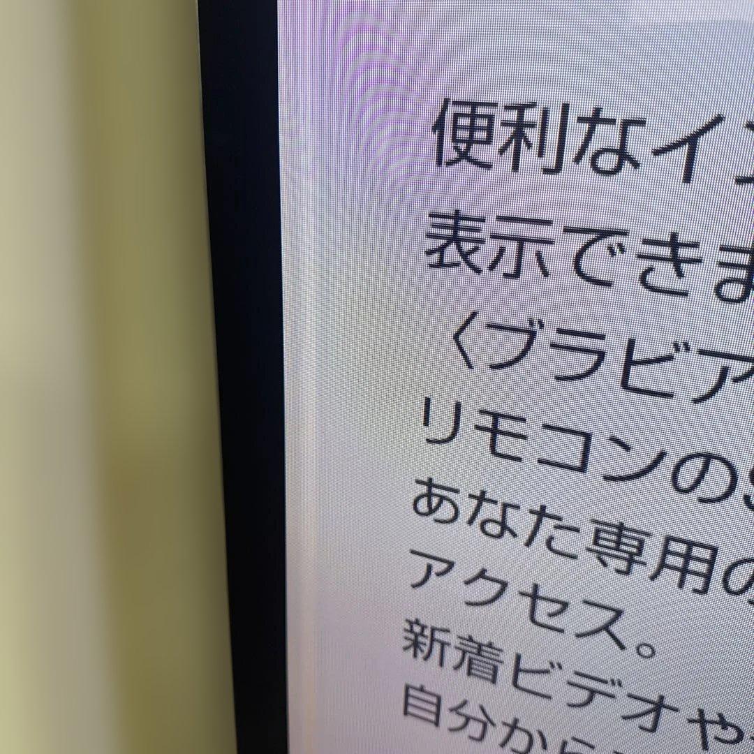 SONY★BRAVIA★KDL-55HX850★液晶テレビ★リモコン等付属品完備