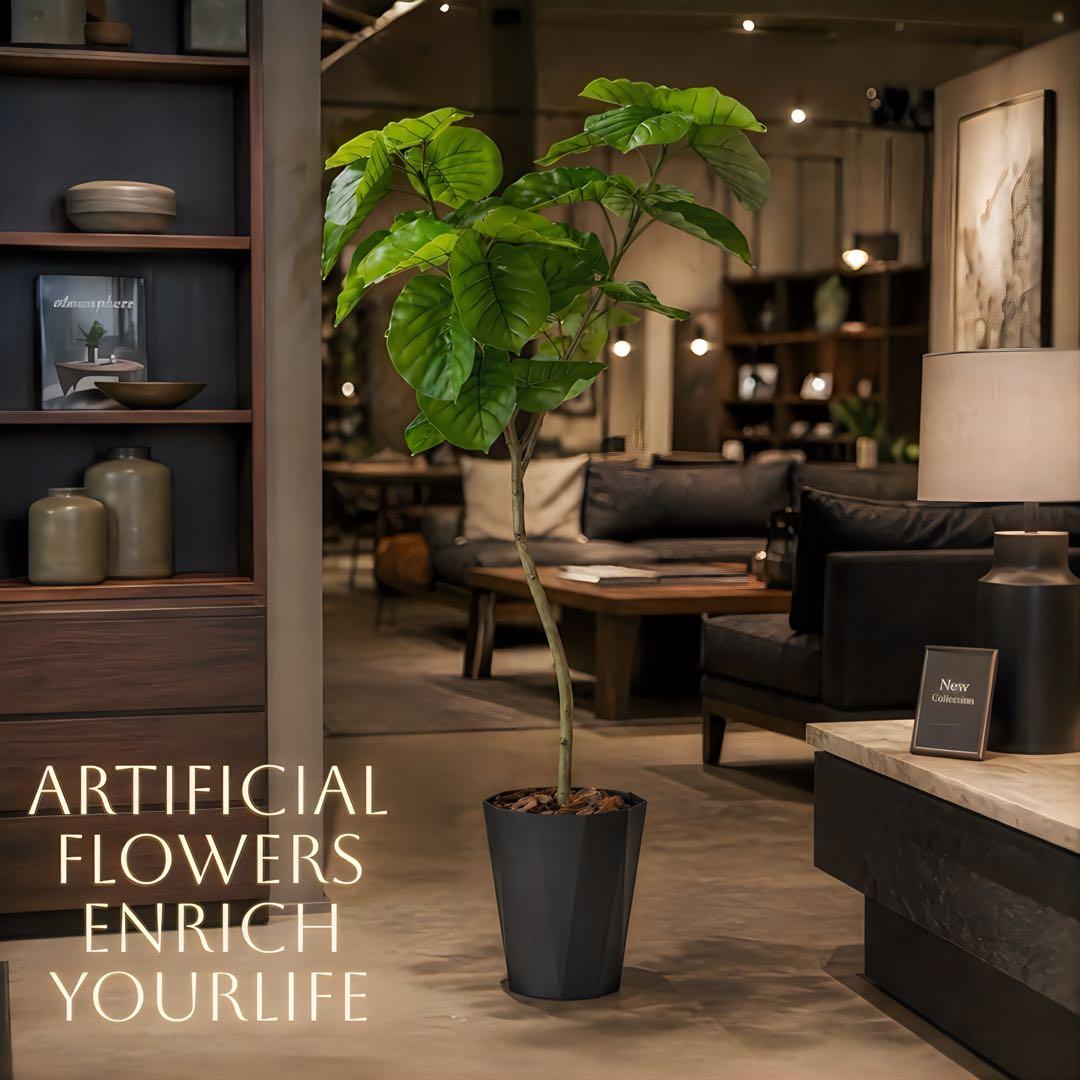 光触媒　人工観葉植物　フェイクグリーン　フレッシュデザインウンベラータ1.8