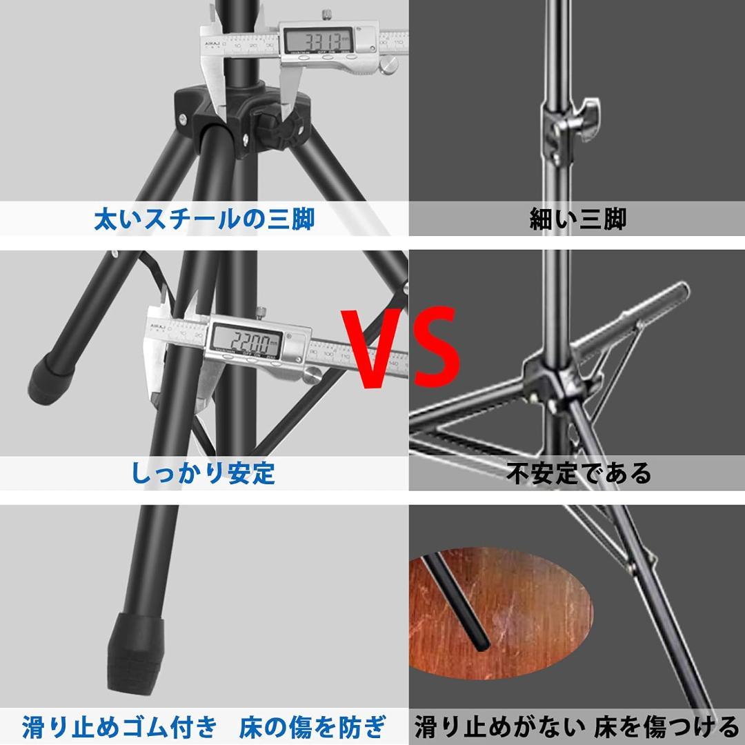 三脚式プロジェクタースタンド